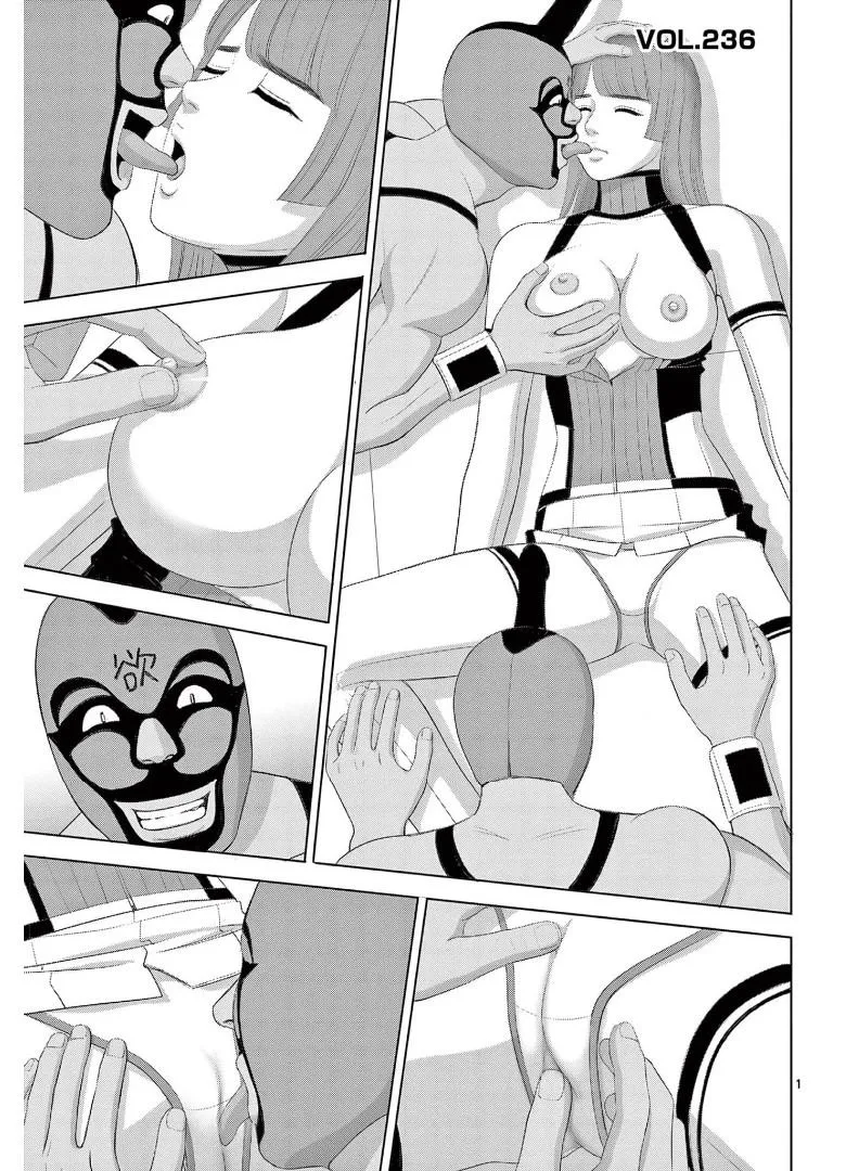 [赤坂一夫] EROSサバイバル 16