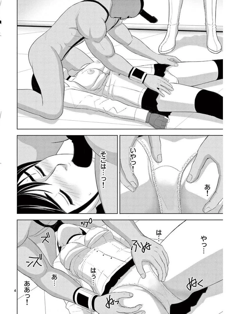 [赤坂一夫] EROSサバイバル 16