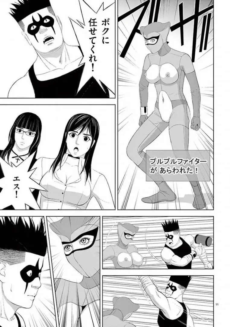 [赤坂一夫] EROSサバイバル 14