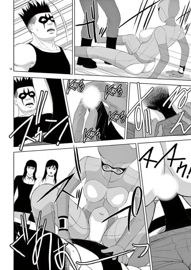 [赤坂一夫] EROSサバイバル 14