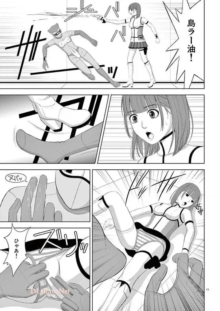 [赤坂一夫] EROSサバイバル 14
