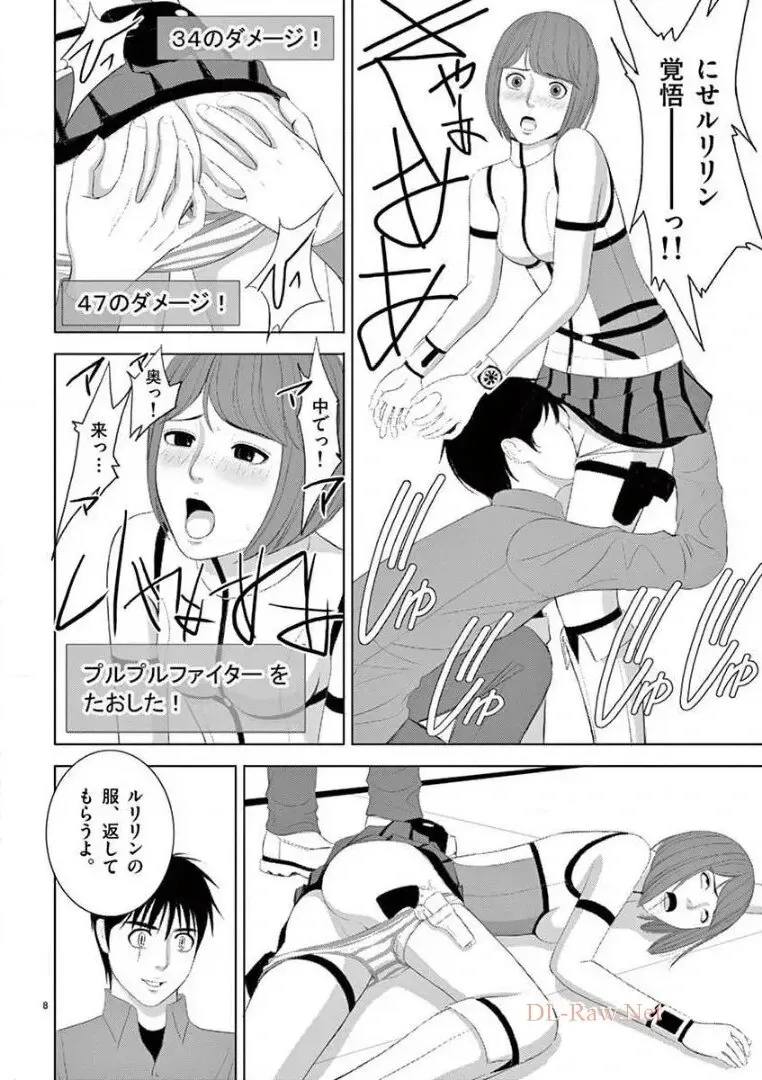 [赤坂一夫] EROSサバイバル 14