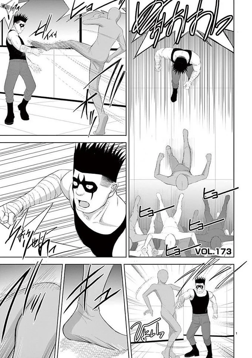 [赤坂一夫] EROSサバイバル 12