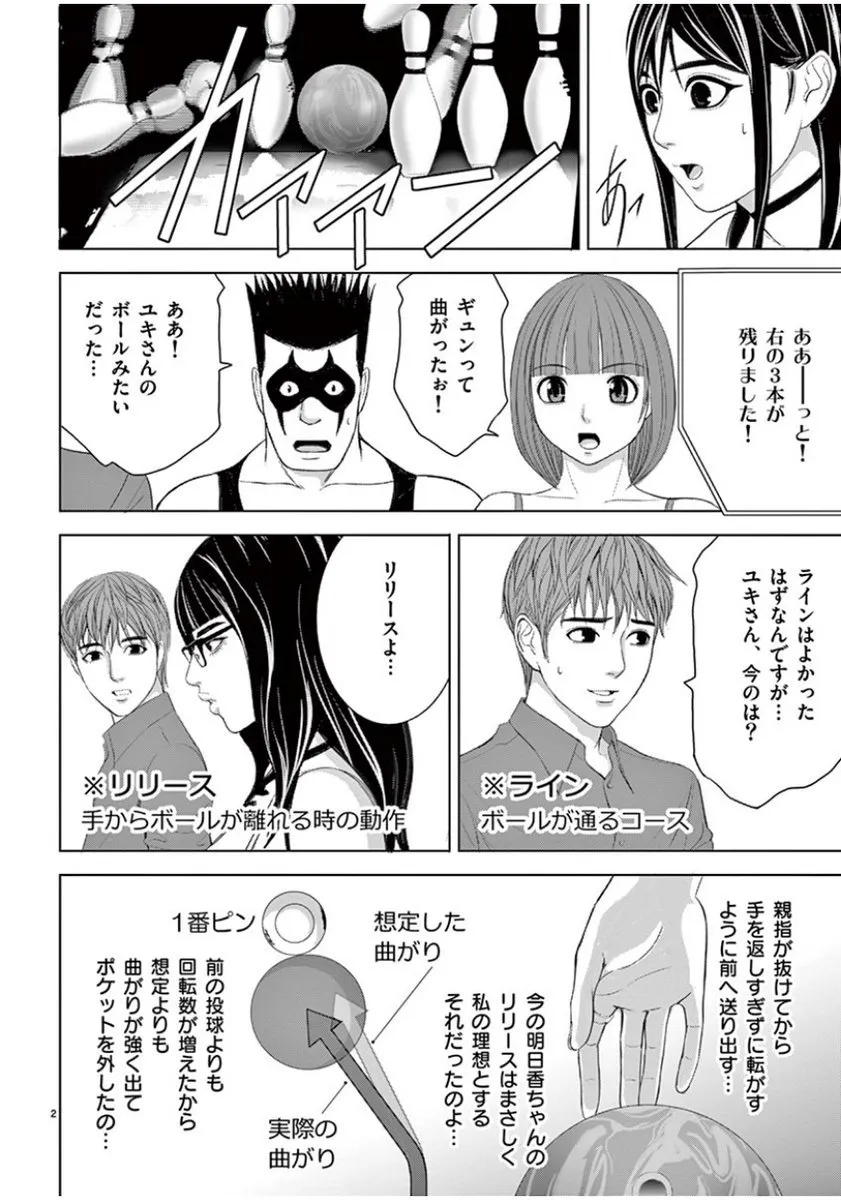 [赤坂一夫] EROSサバイバル 10