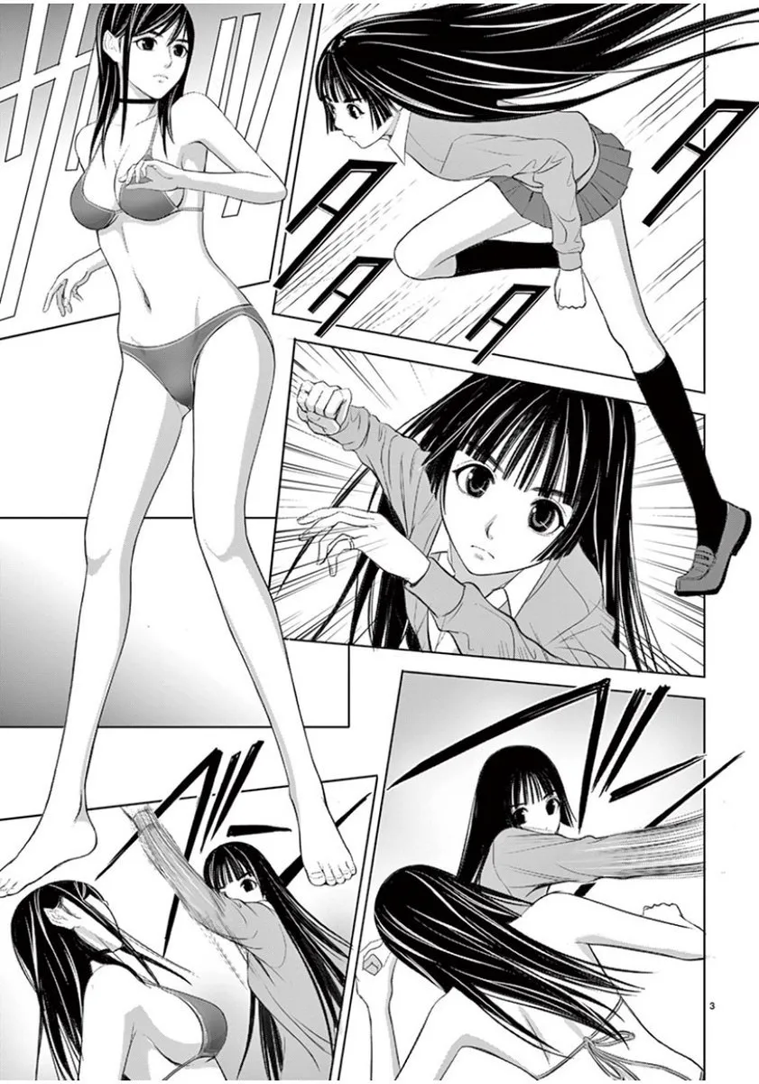 [赤坂一夫] EROSサバイバル 09
