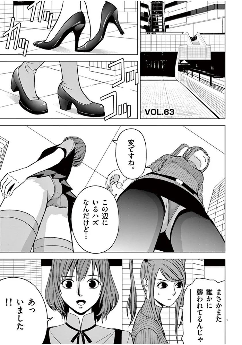 [赤坂一夫] EROSサバイバル 05