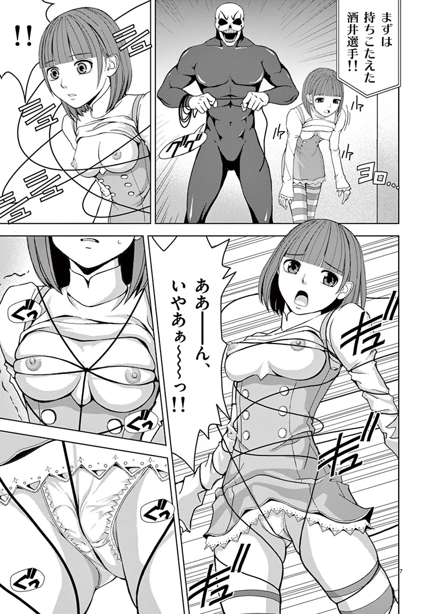 [赤坂一夫] EROSサバイバル 02