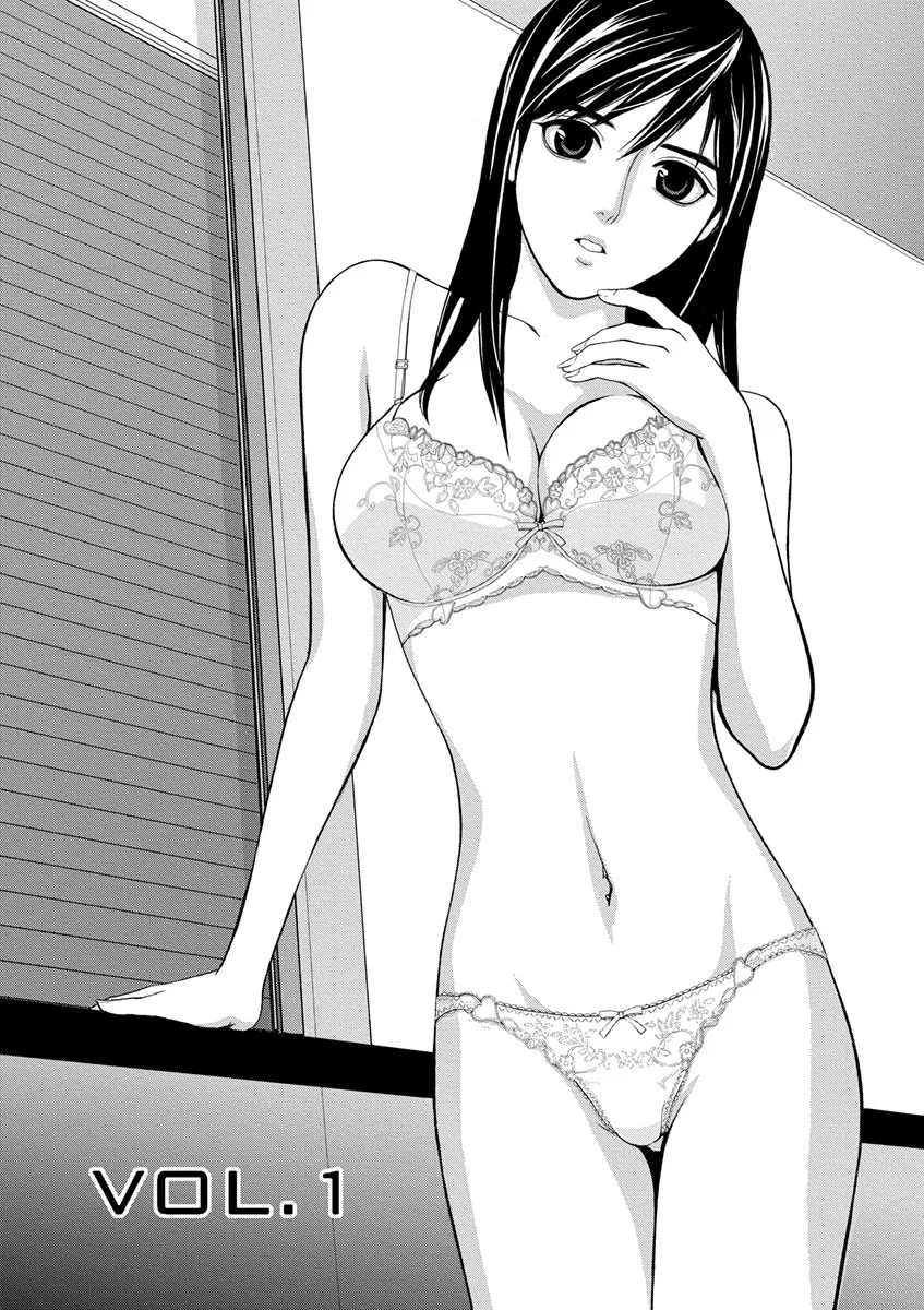 [赤坂一夫] EROSサバイバル 01