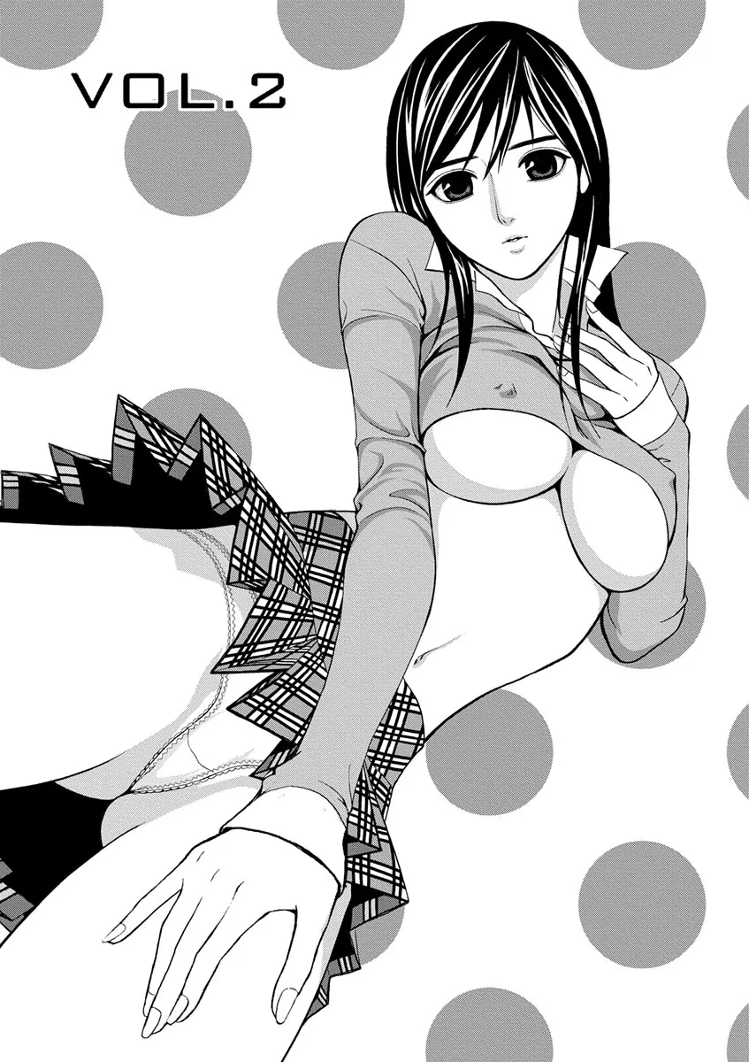 [赤坂一夫] EROSサバイバル 01
