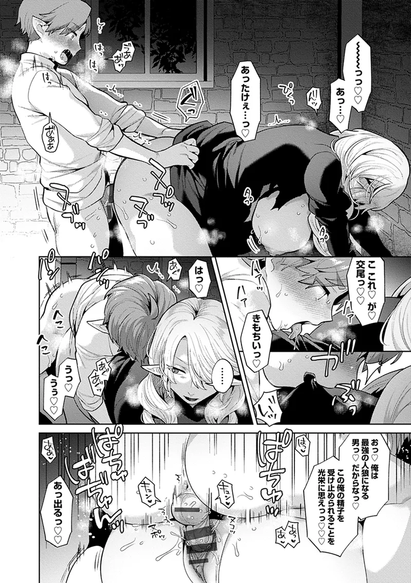 [十はやみ] レーヴェントロー嬢の情交事件簿 [DL版]