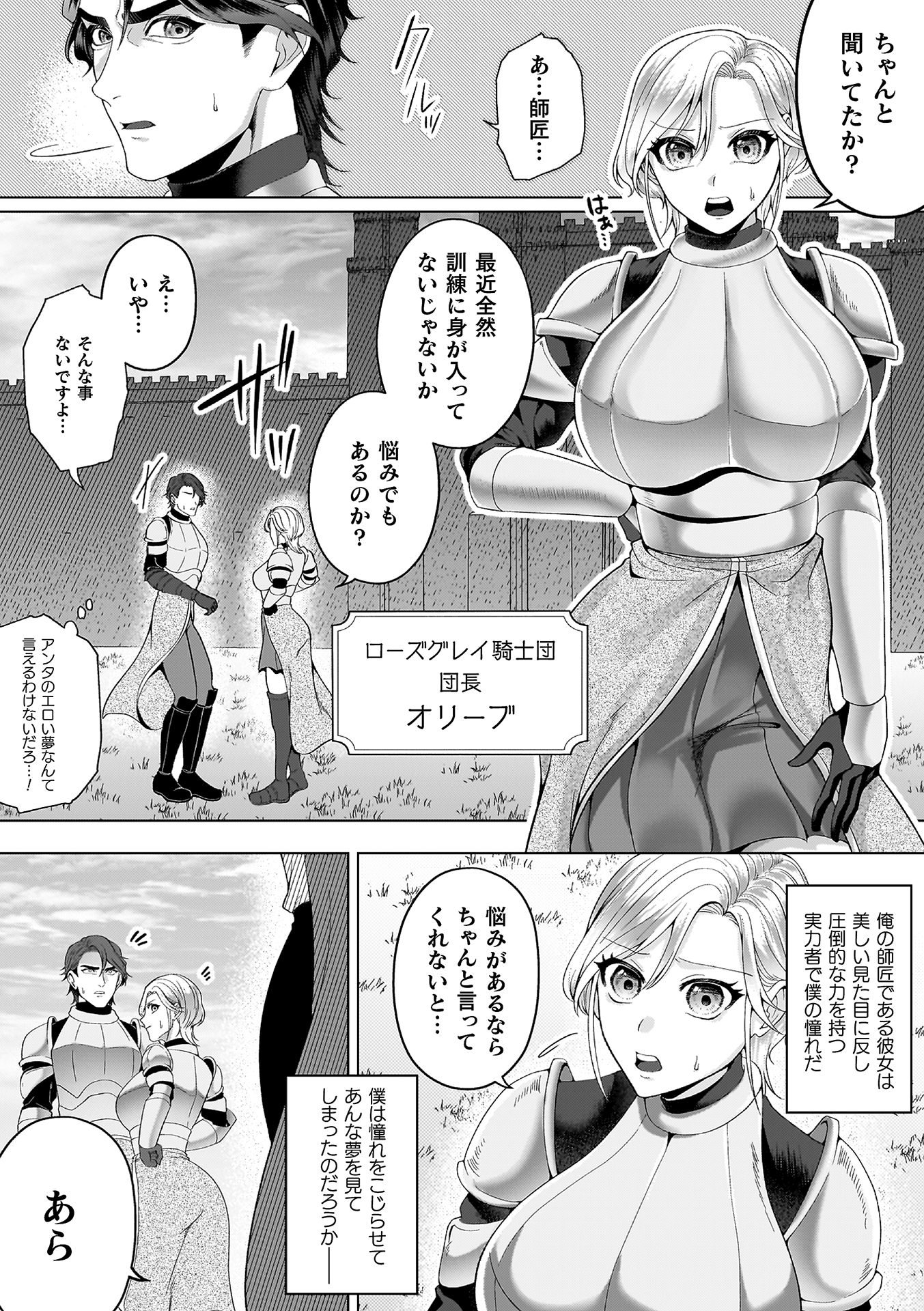 [ラララ・ホリディ] あやかしの淫女 [DL版]