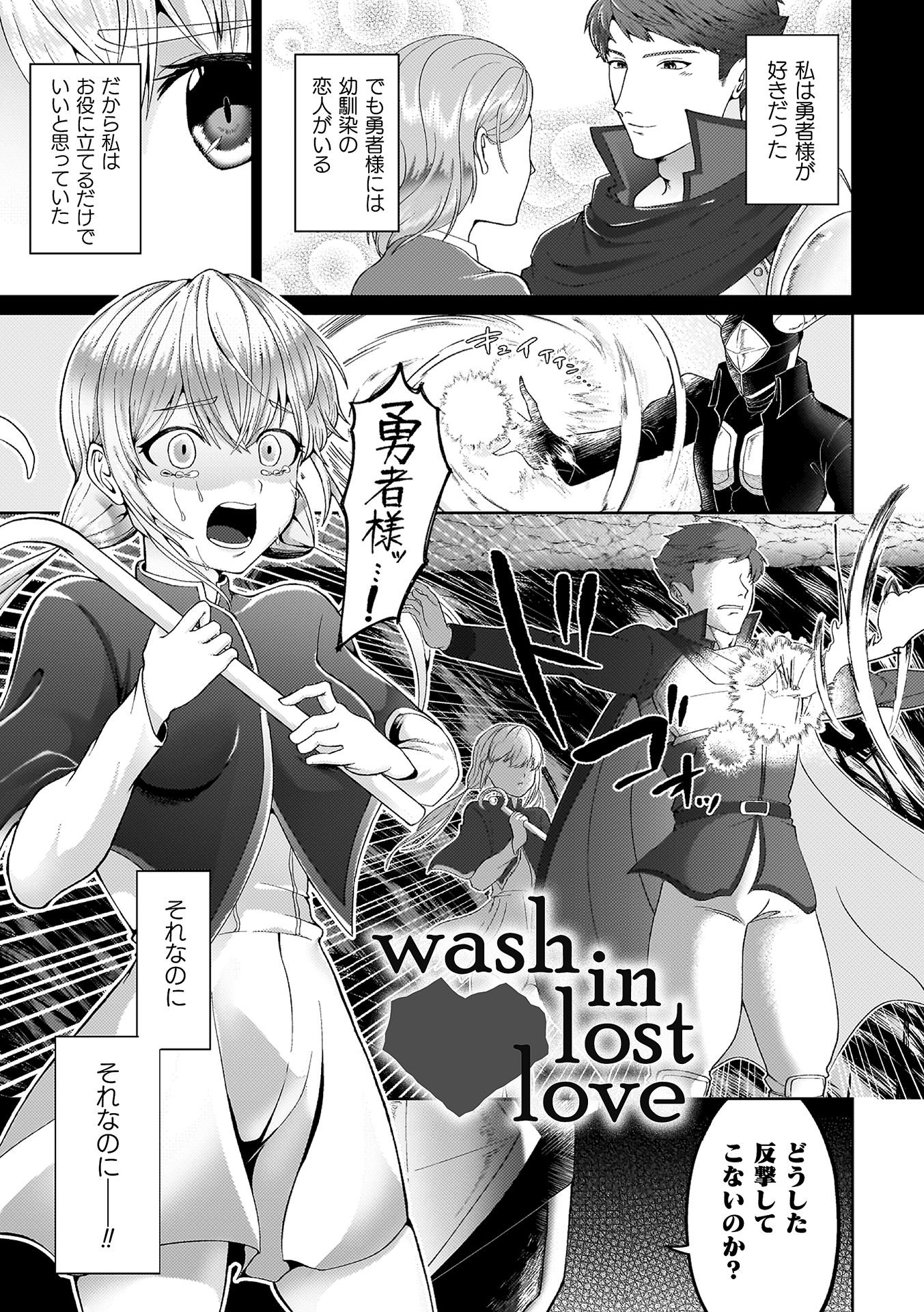[ラララ・ホリディ] あやかしの淫女 [DL版]