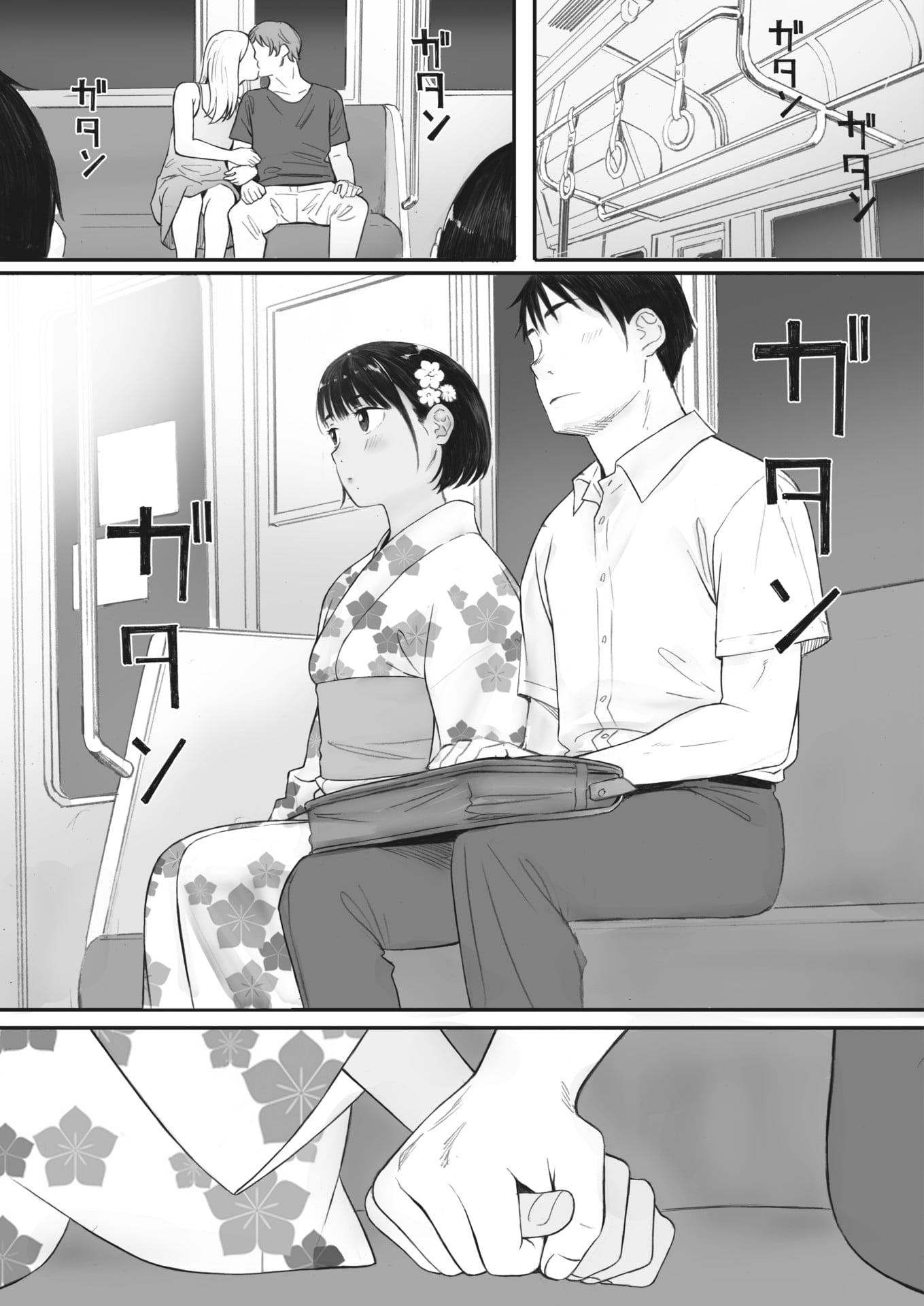 [荒井啓]秋桜が咲いた日に 第1~6話 [中国翻訳][粗碼]