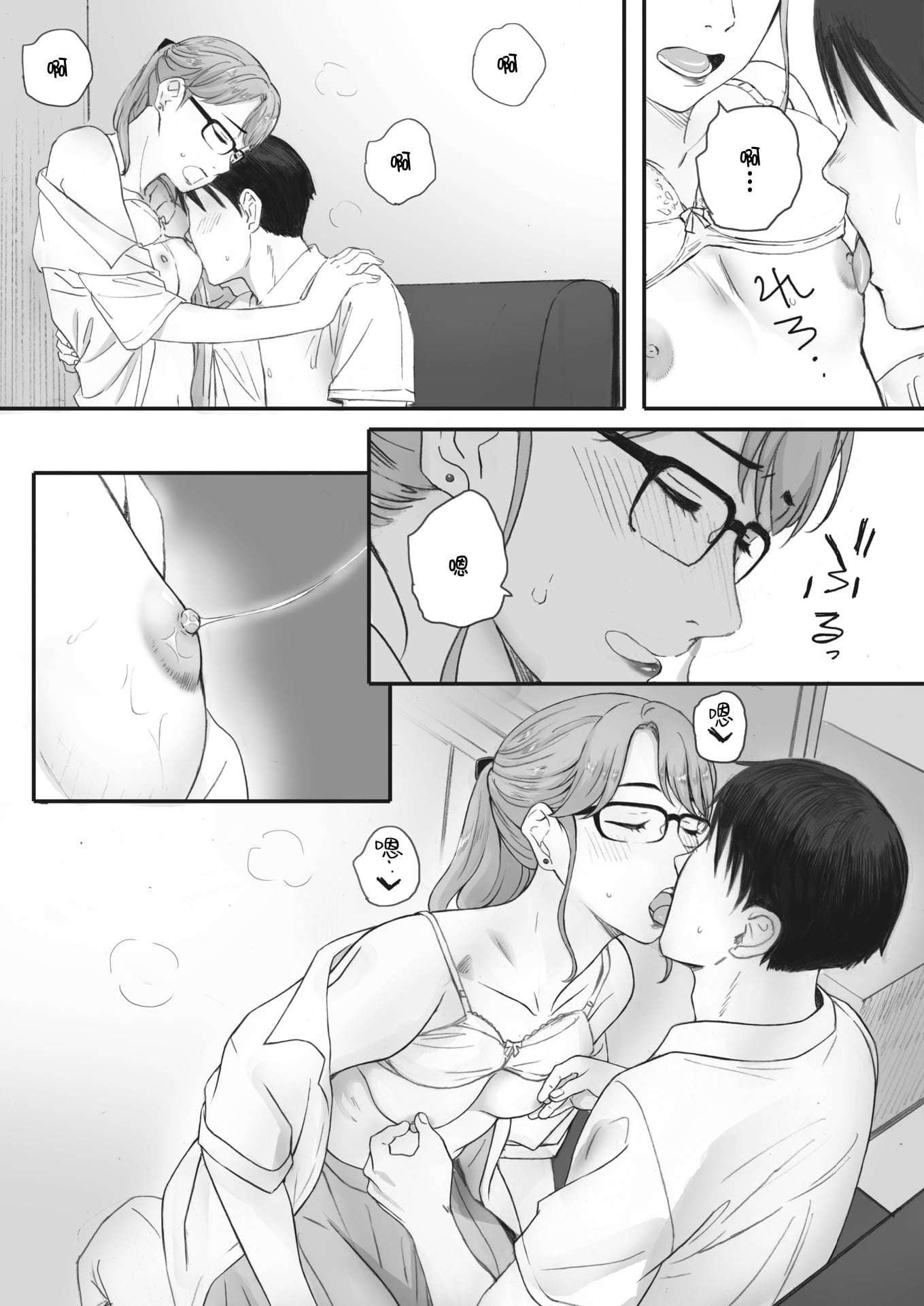 [荒井啓]秋桜が咲いた日に 第1~6話 [中国翻訳][粗碼]