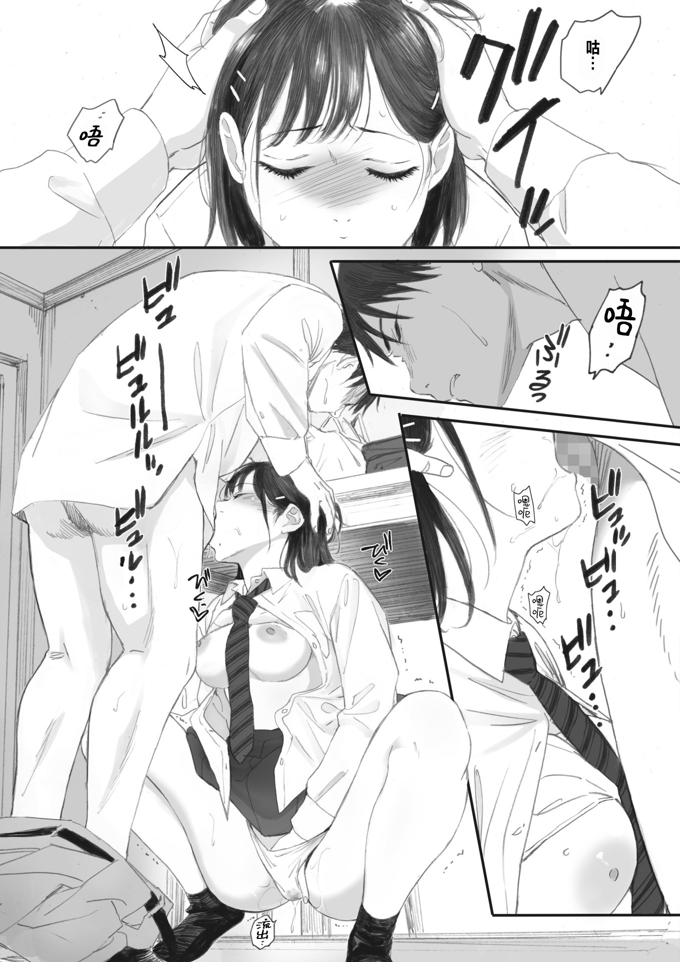 [荒井啓]秋桜が咲いた日に 第1~6話 [中国翻訳][粗碼]