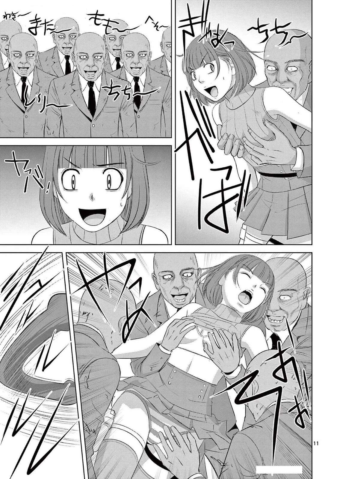 [赤坂一夫] EROSサバイバル 21