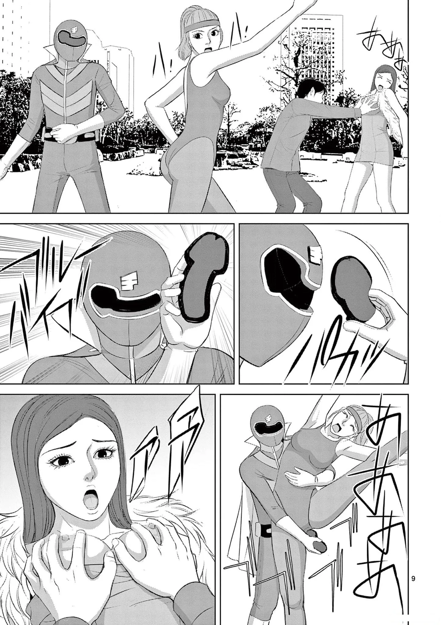 [赤坂一夫] EROSサバイバル 20