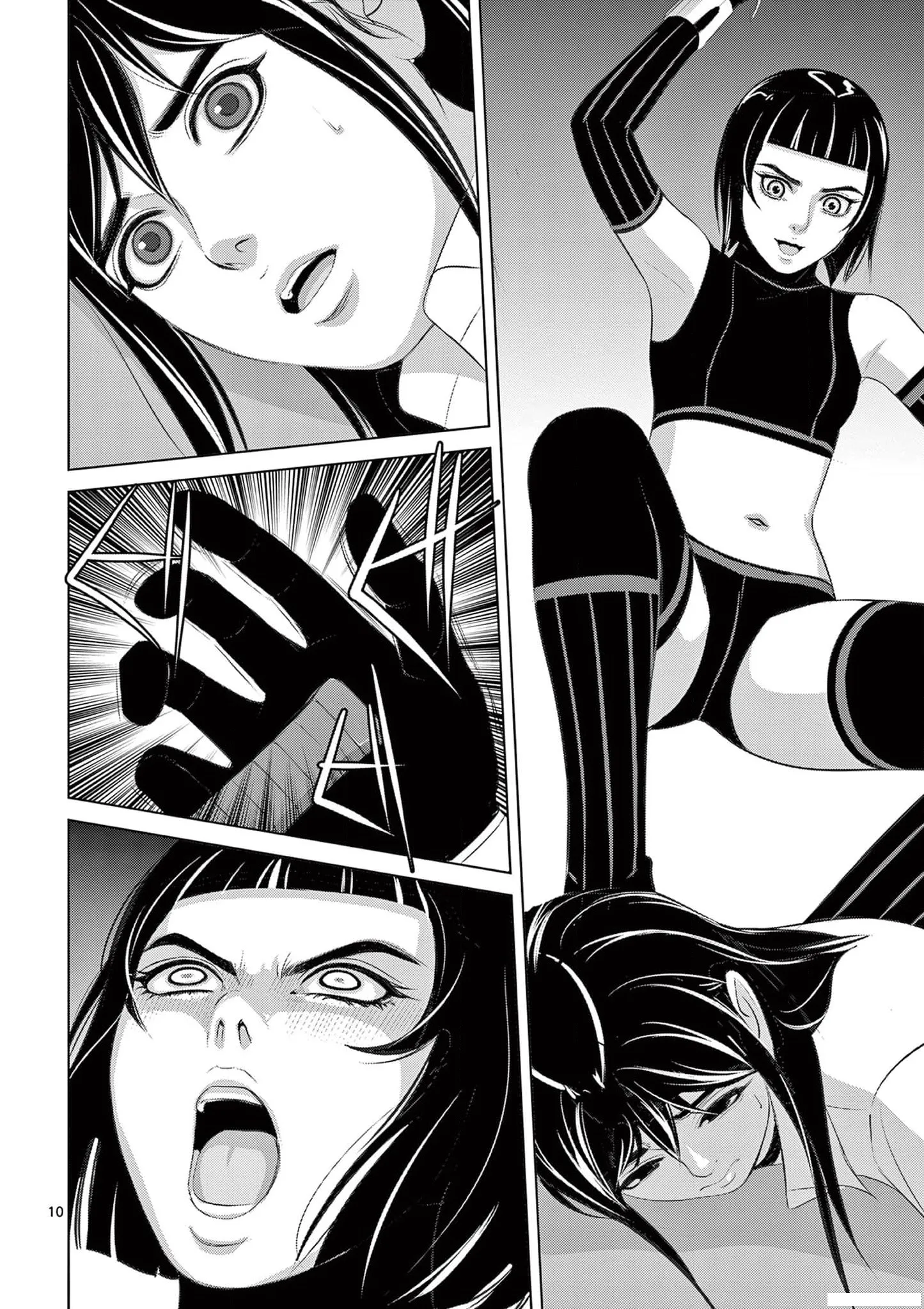 [赤坂一夫] EROSサバイバル 19