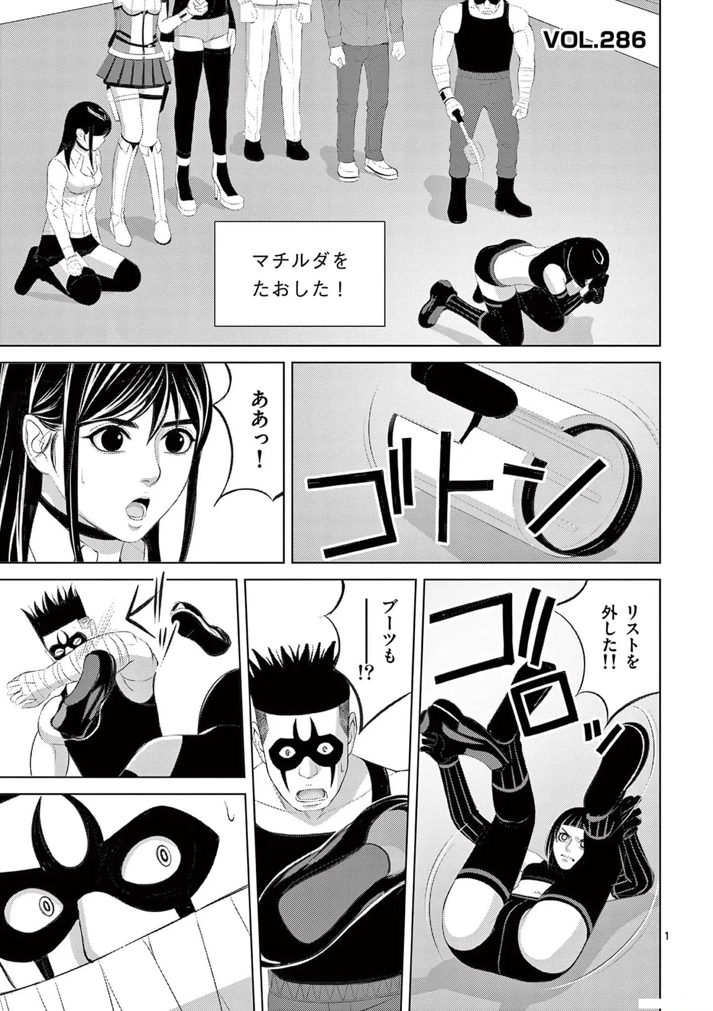 [赤坂一夫] EROSサバイバル 19