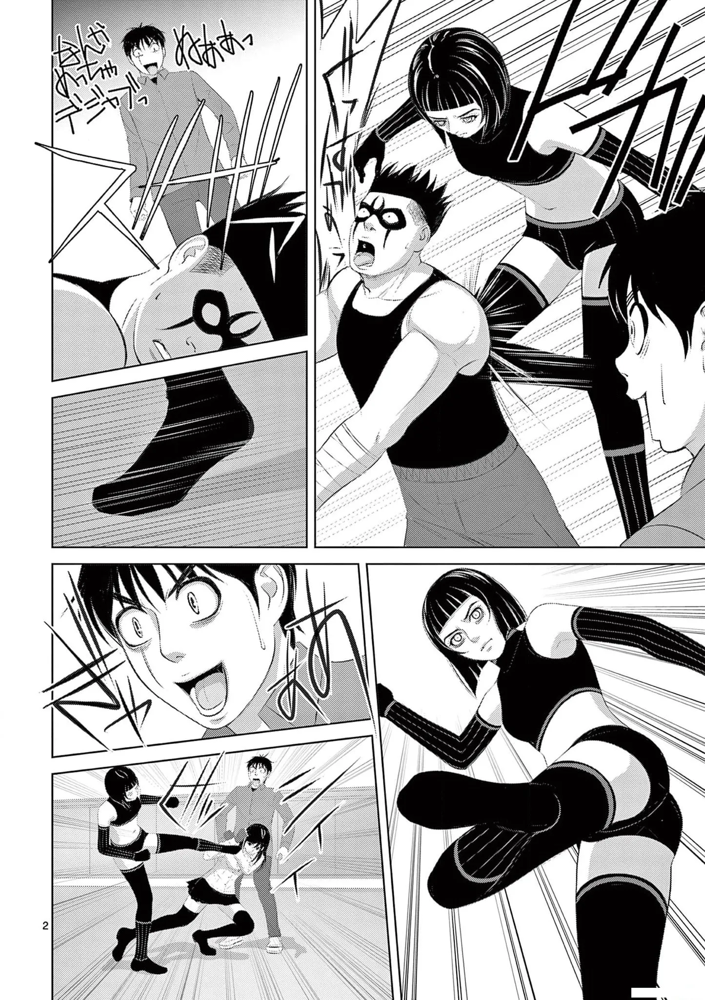 [赤坂一夫] EROSサバイバル 19