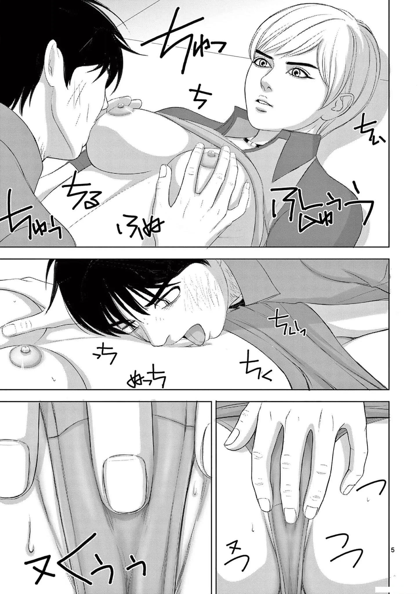 [赤坂一夫] EROSサバイバル 18