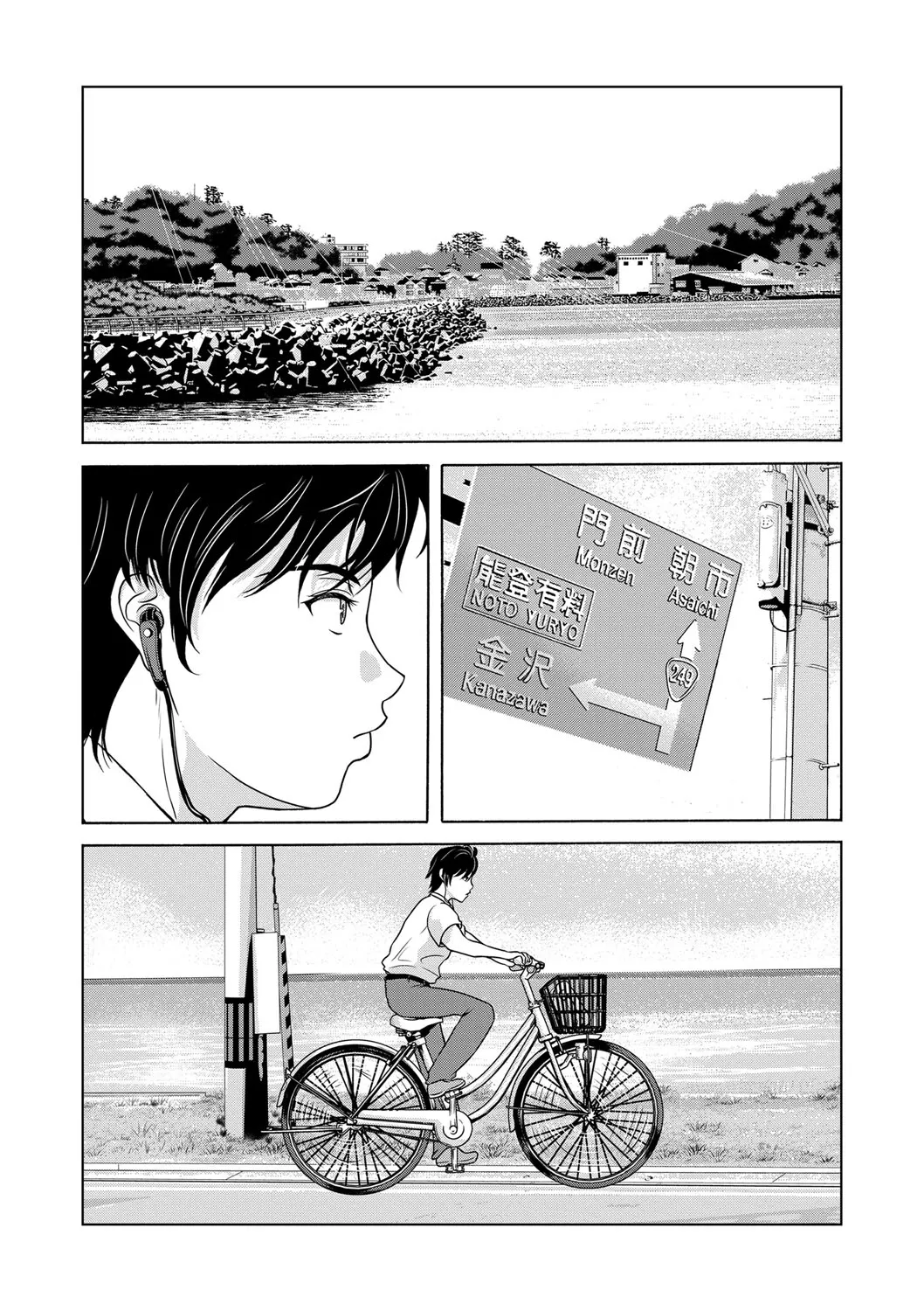 [横山ミチル] あの日の先生 [ELF个人汉化] [DL版]