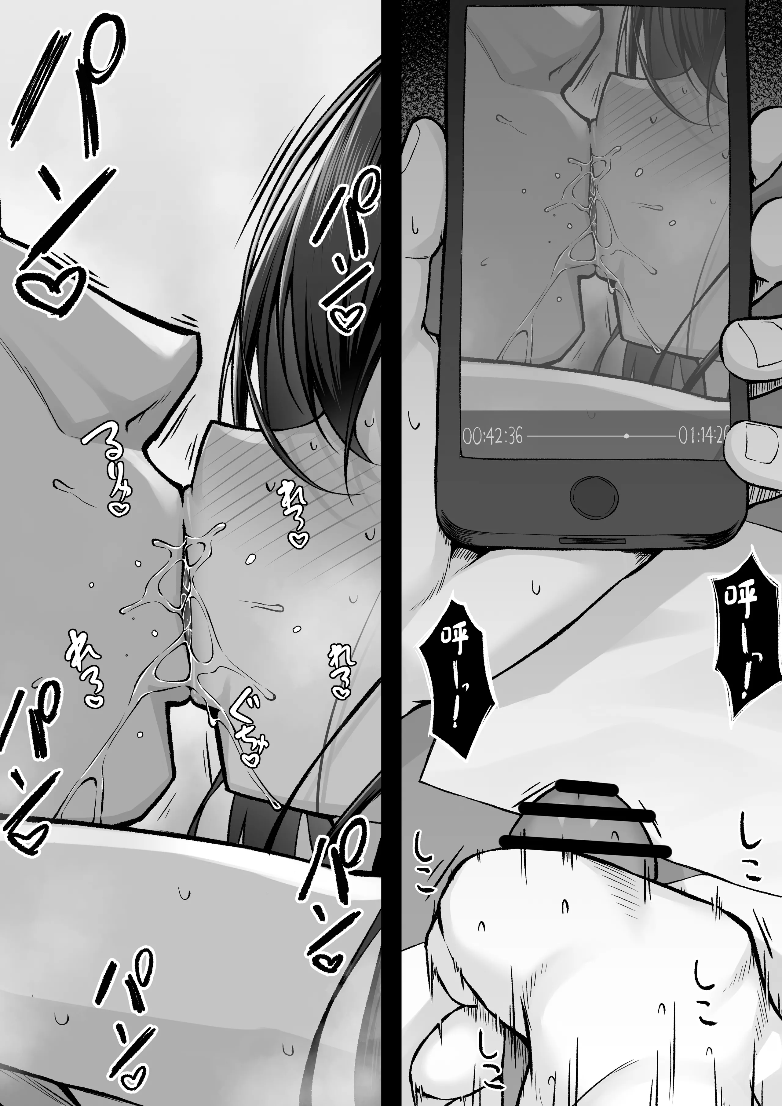 [舞影 (美影)]十年の恋より一週間の性|一周的性愛勝過十年的愛情1-3 ~Re-birth Week~[中国翻訳][疏碼]