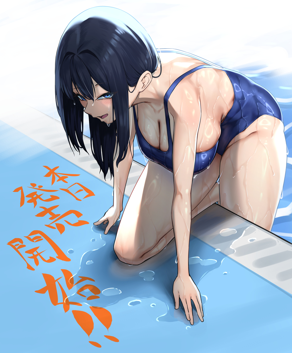 [舞影 (美影)]十年の恋より一週間の性|一周的性愛勝過十年的愛情1-3 ~Re-birth Week~[中国翻訳][疏碼]