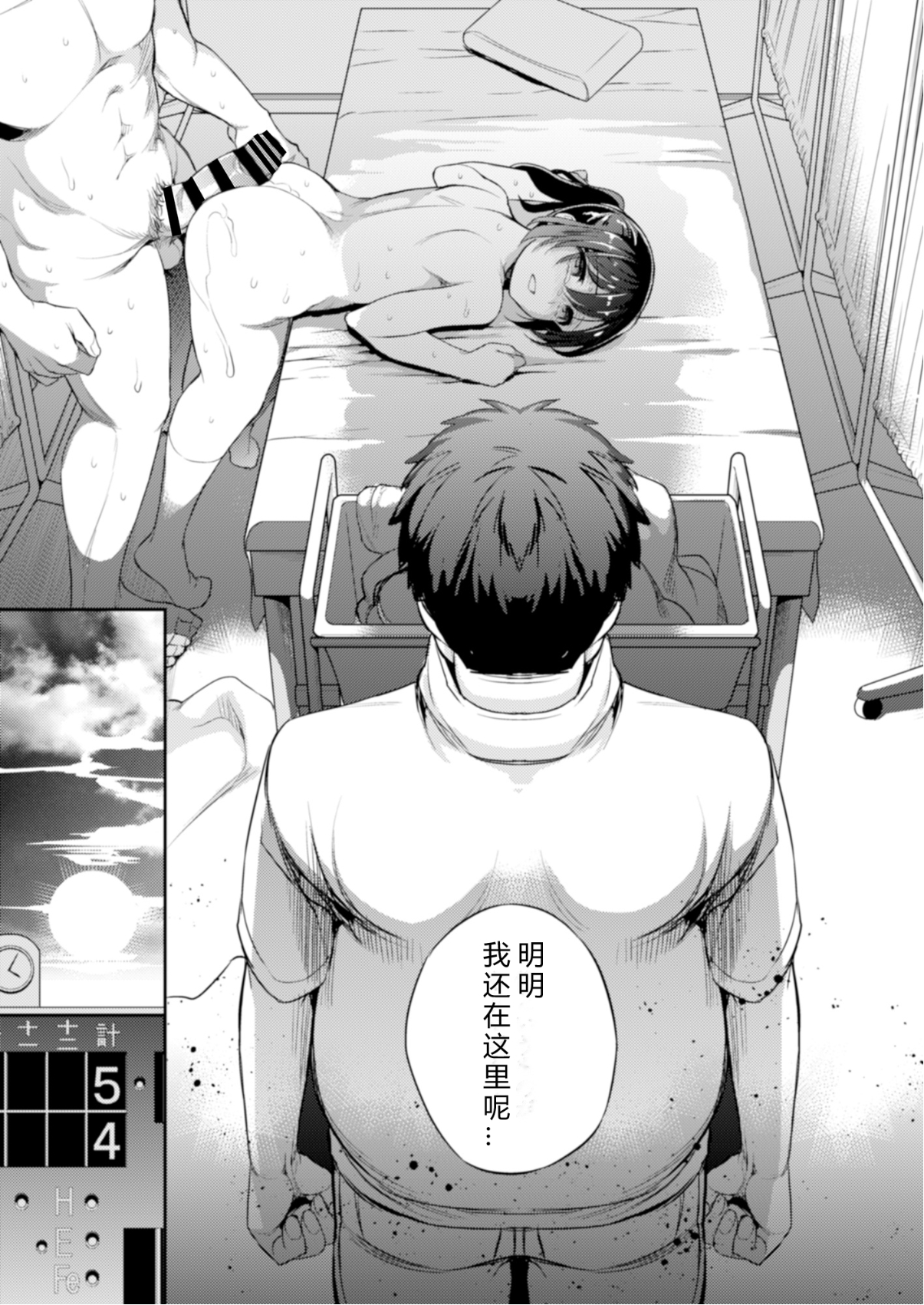 [Crazy9 (いちたか)]小百合1~6 (C9-41~6)[中国翻訳]