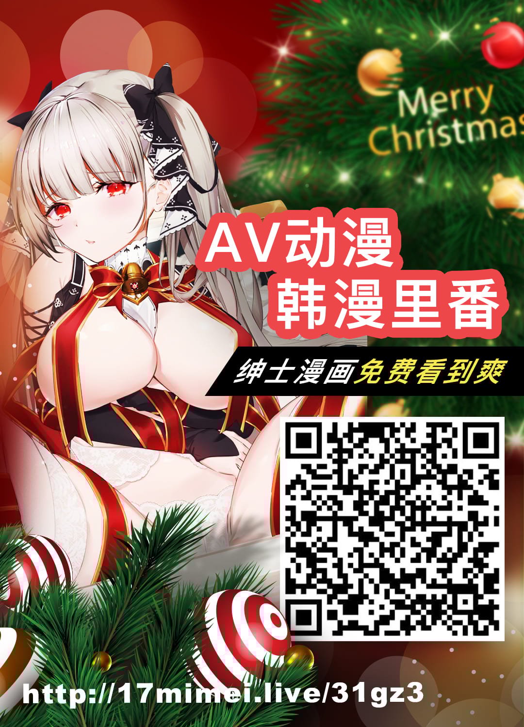 [Crazy9 (いちたか)]小百合1~6 (C9-41~6)[中国翻訳]