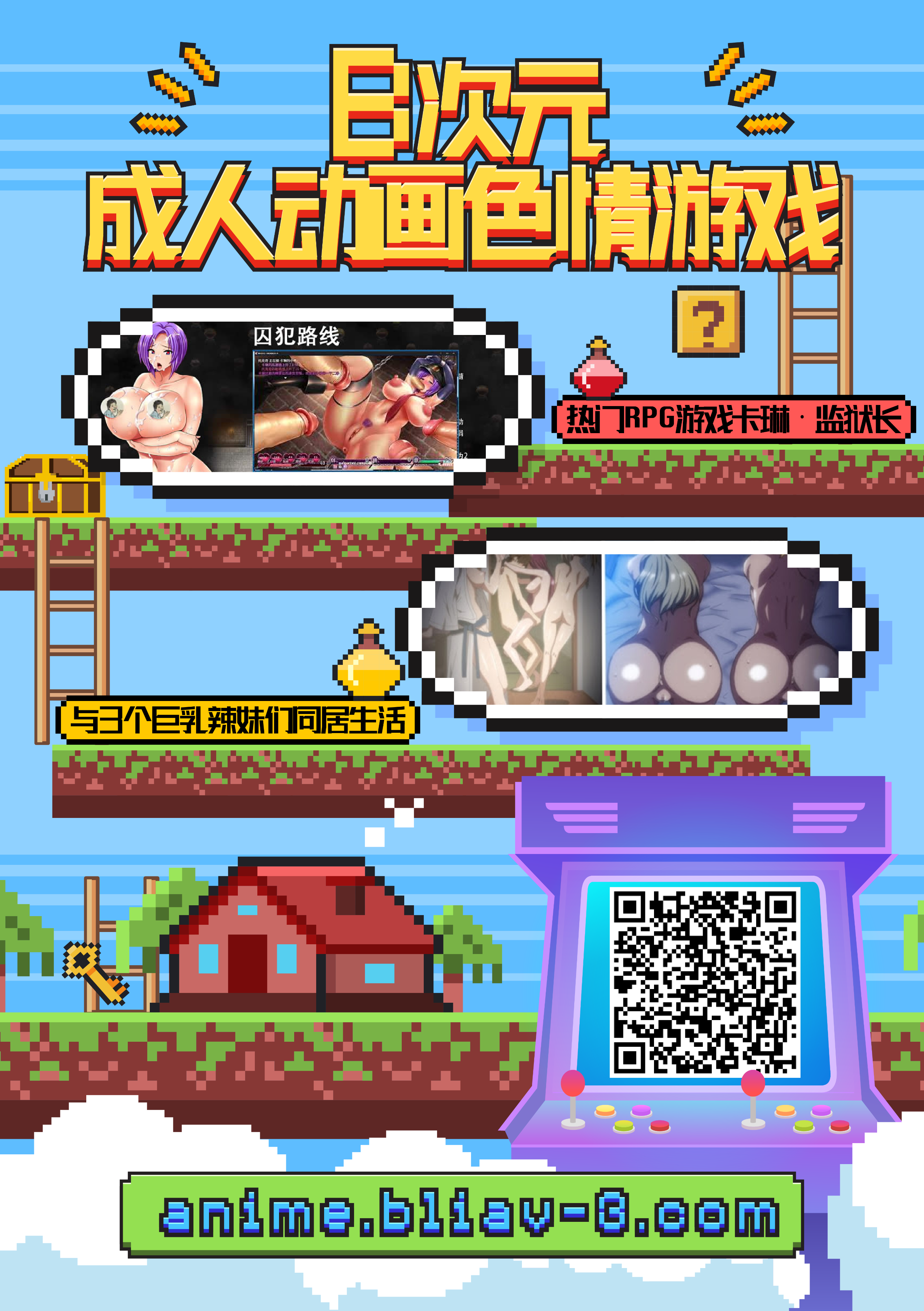 [Crazy9 (いちたか)]小百合1~6 (C9-41~6)[中国翻訳]