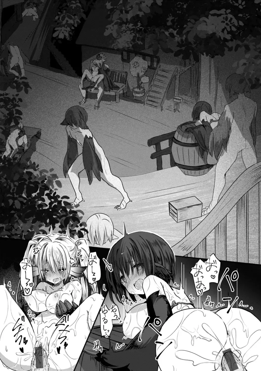 [おもち] 異世界バッドエンド