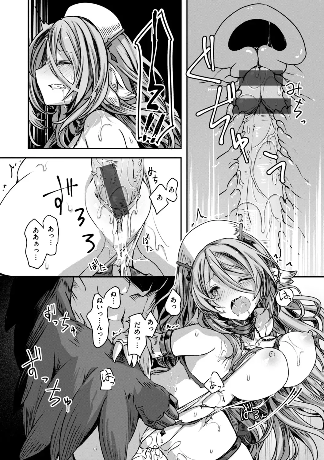 [おもち] 異世界バッドエンド