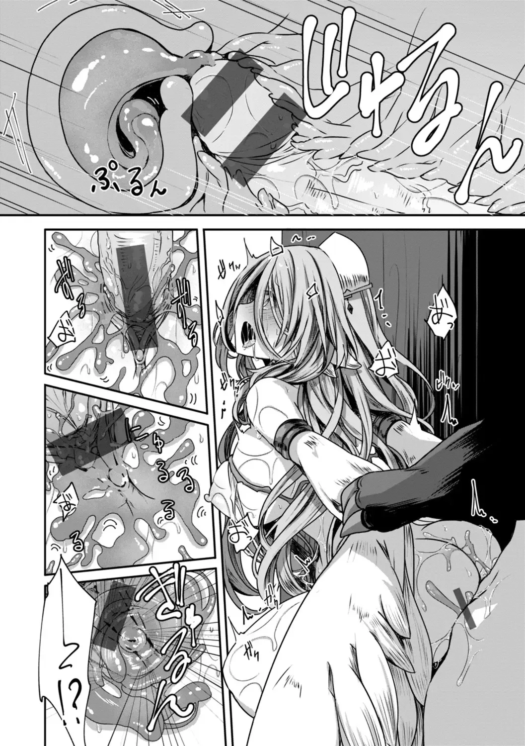 [おもち] 異世界バッドエンド
