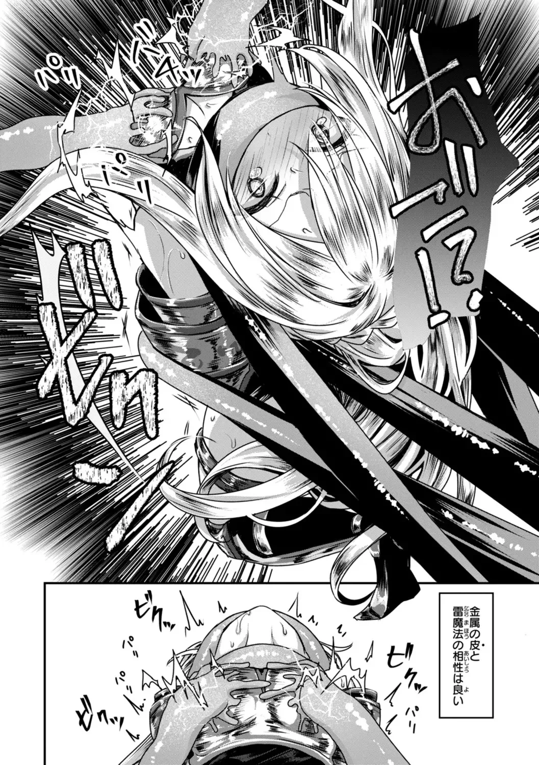 [おもち] 異世界バッドエンド