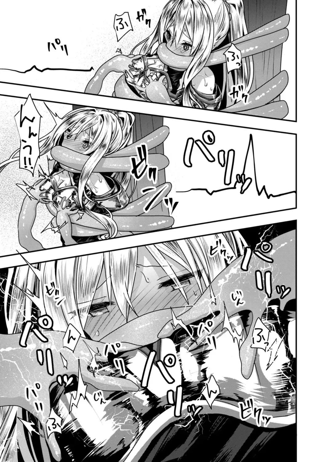 [おもち] 異世界バッドエンド