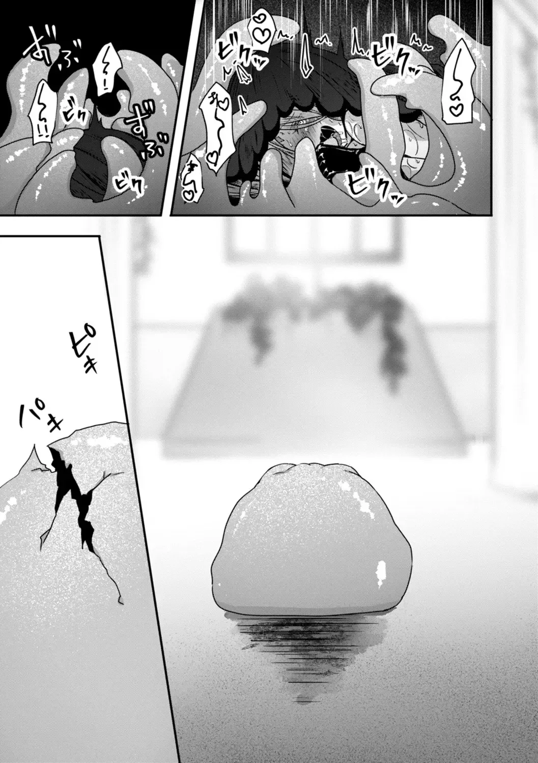 [おもち] 異世界バッドエンド