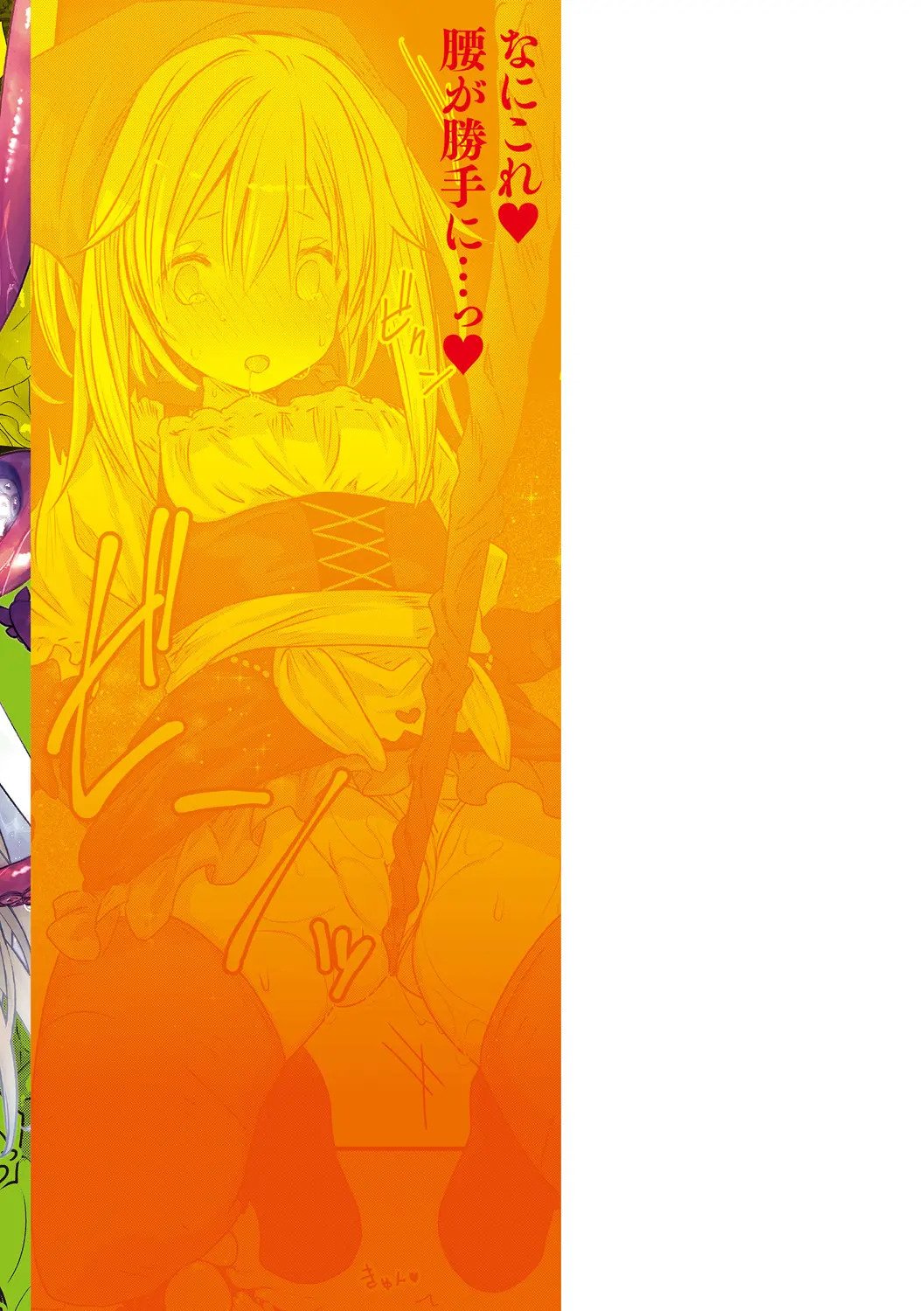 [おもち] 異世界バッドエンド