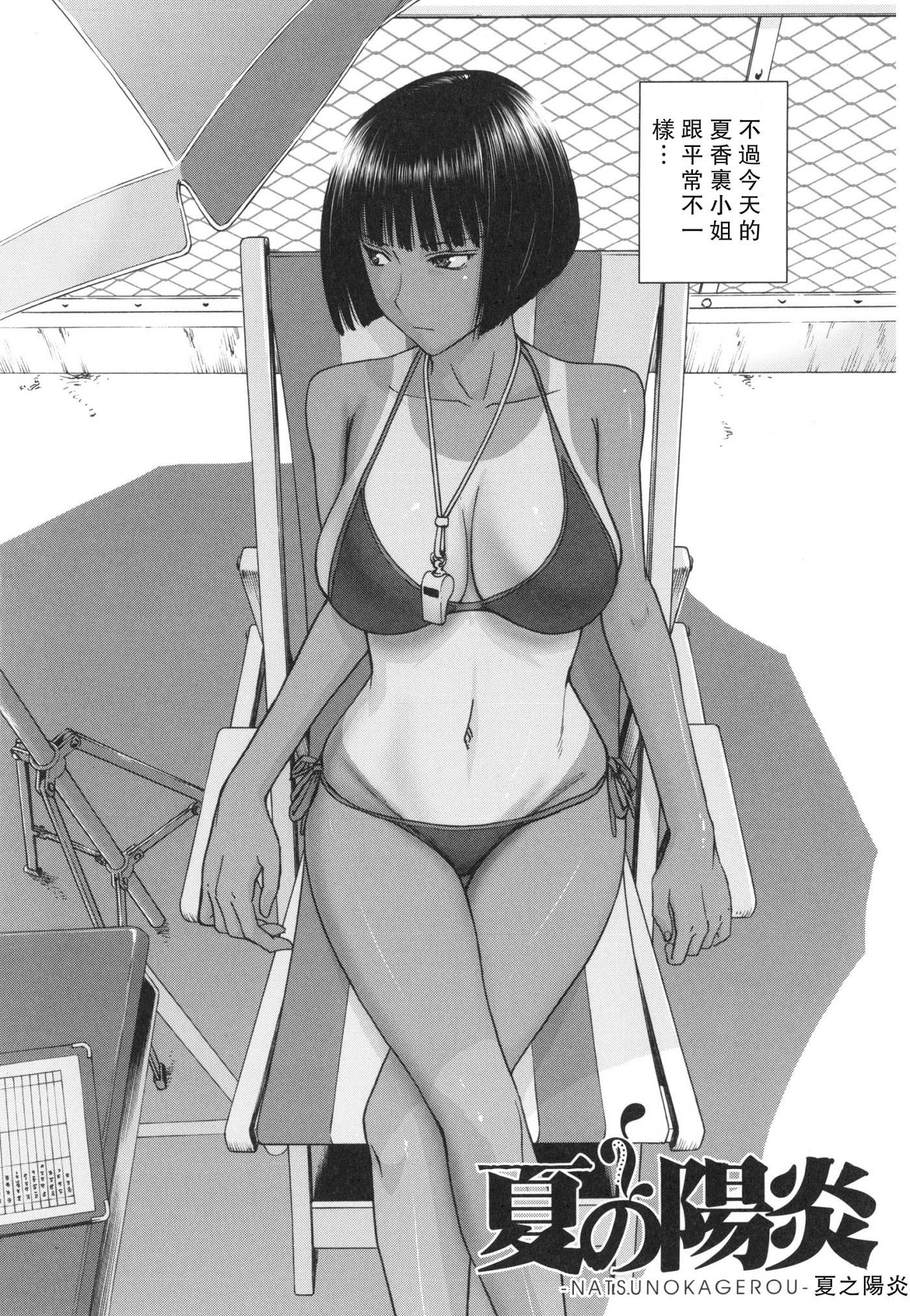 [いのまる] 僕らのセックス [guyxyz個人重嵌] [無修正] [DL版]
