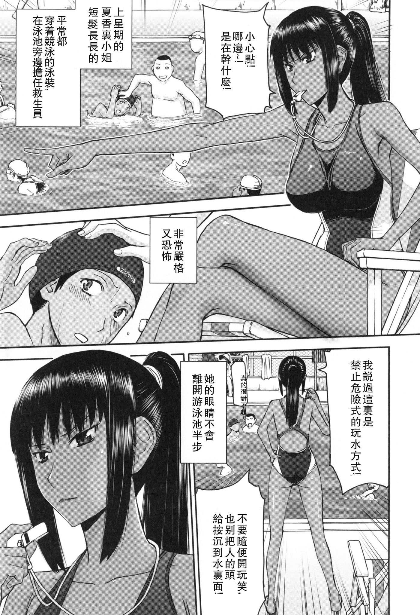 [いのまる] 僕らのセックス [guyxyz個人重嵌] [無修正] [DL版]