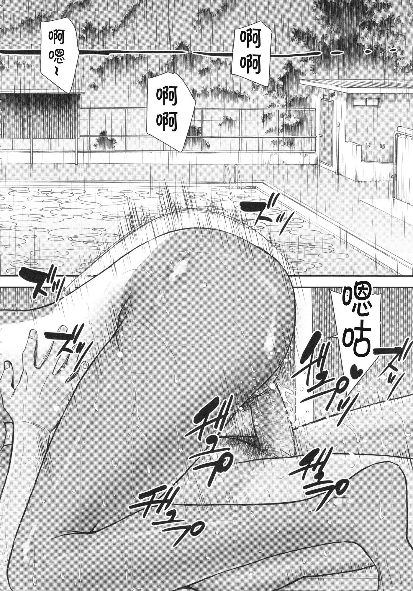[いのまる] 僕らのセックス [guyxyz個人重嵌] [無修正] [DL版]