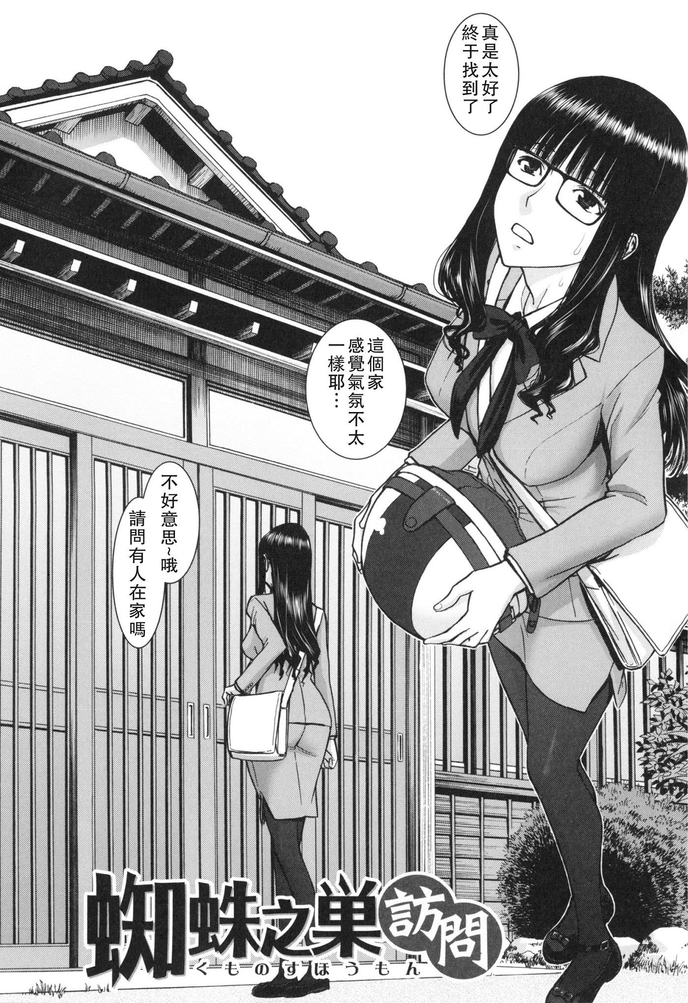 [いのまる] 僕らのセックス [guyxyz個人重嵌] [無修正] [DL版]