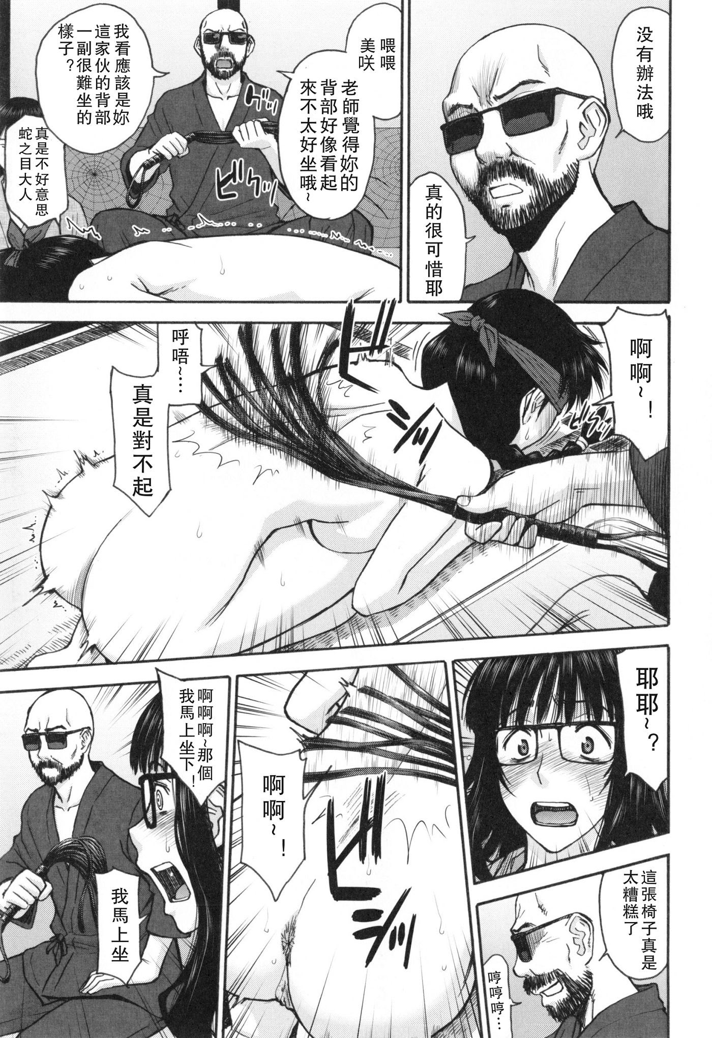 [いのまる] 僕らのセックス [guyxyz個人重嵌] [無修正] [DL版]