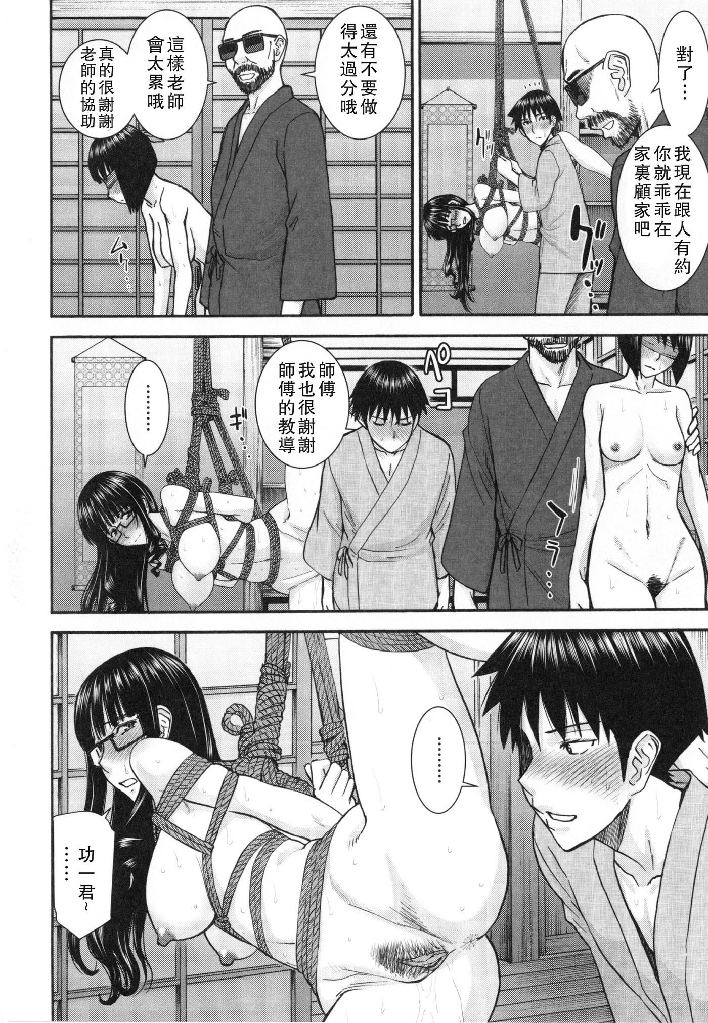 [いのまる] 僕らのセックス [guyxyz個人重嵌] [無修正] [DL版]