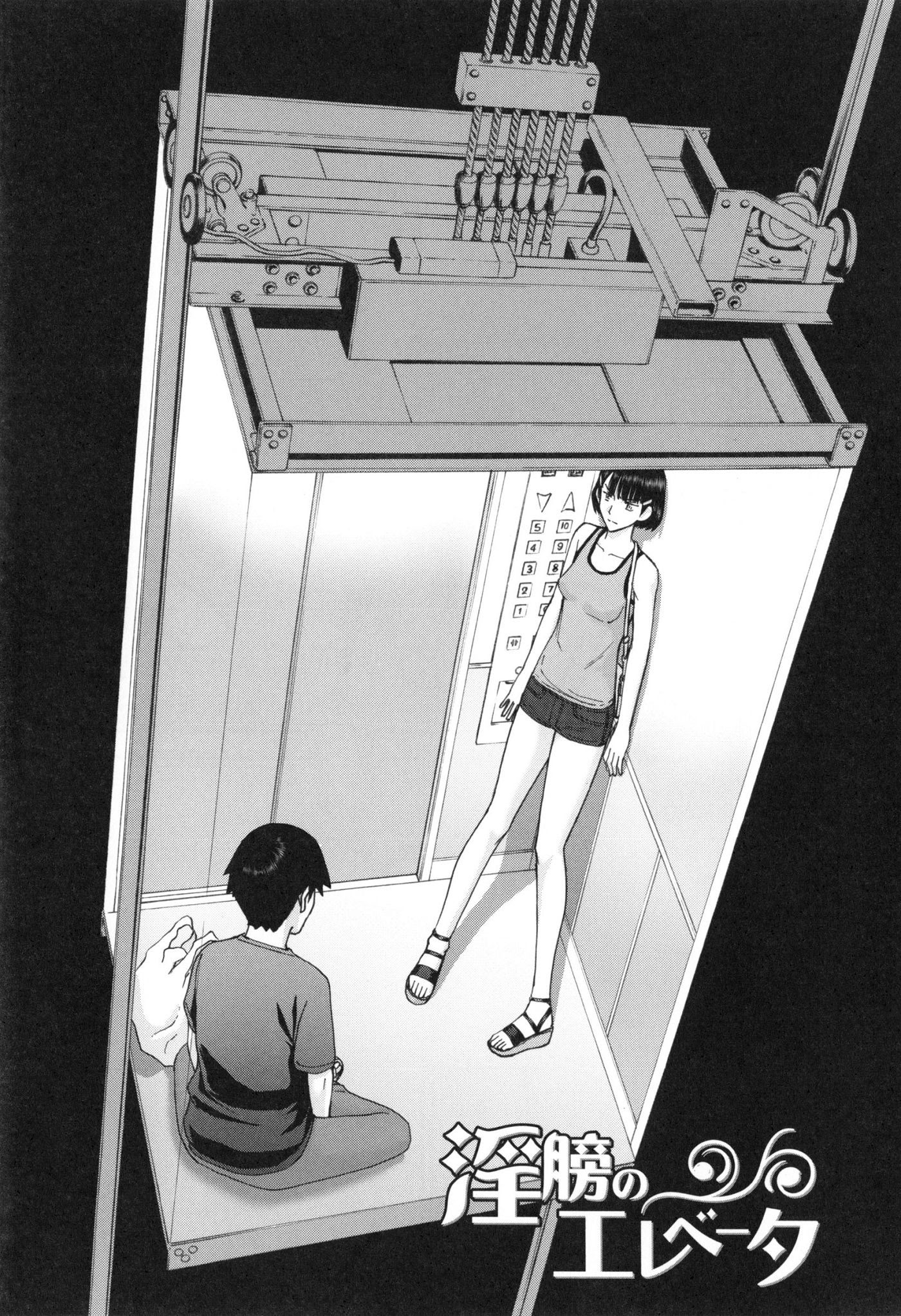 [いのまる] 僕らのセックス [guyxyz個人重嵌] [無修正] [DL版]