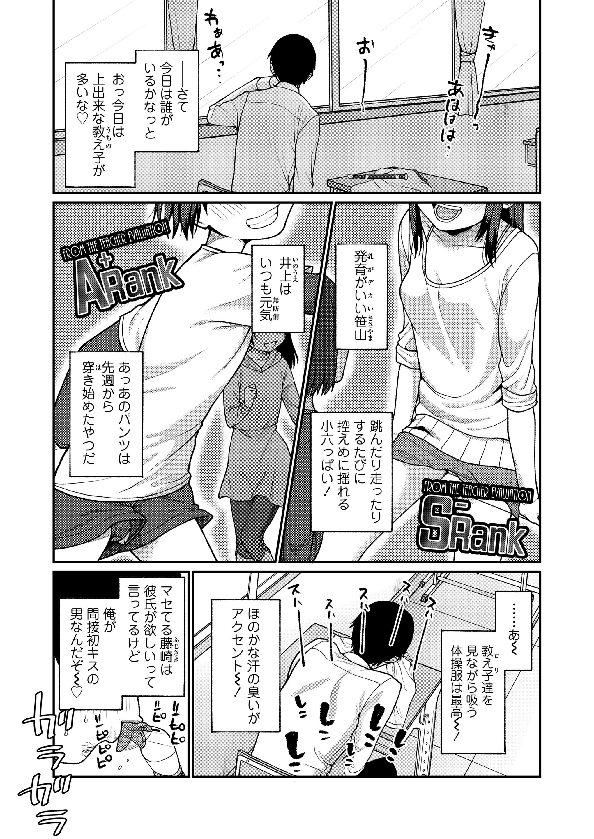 [すがる春] 咲くから、ちゃんと見ててね。