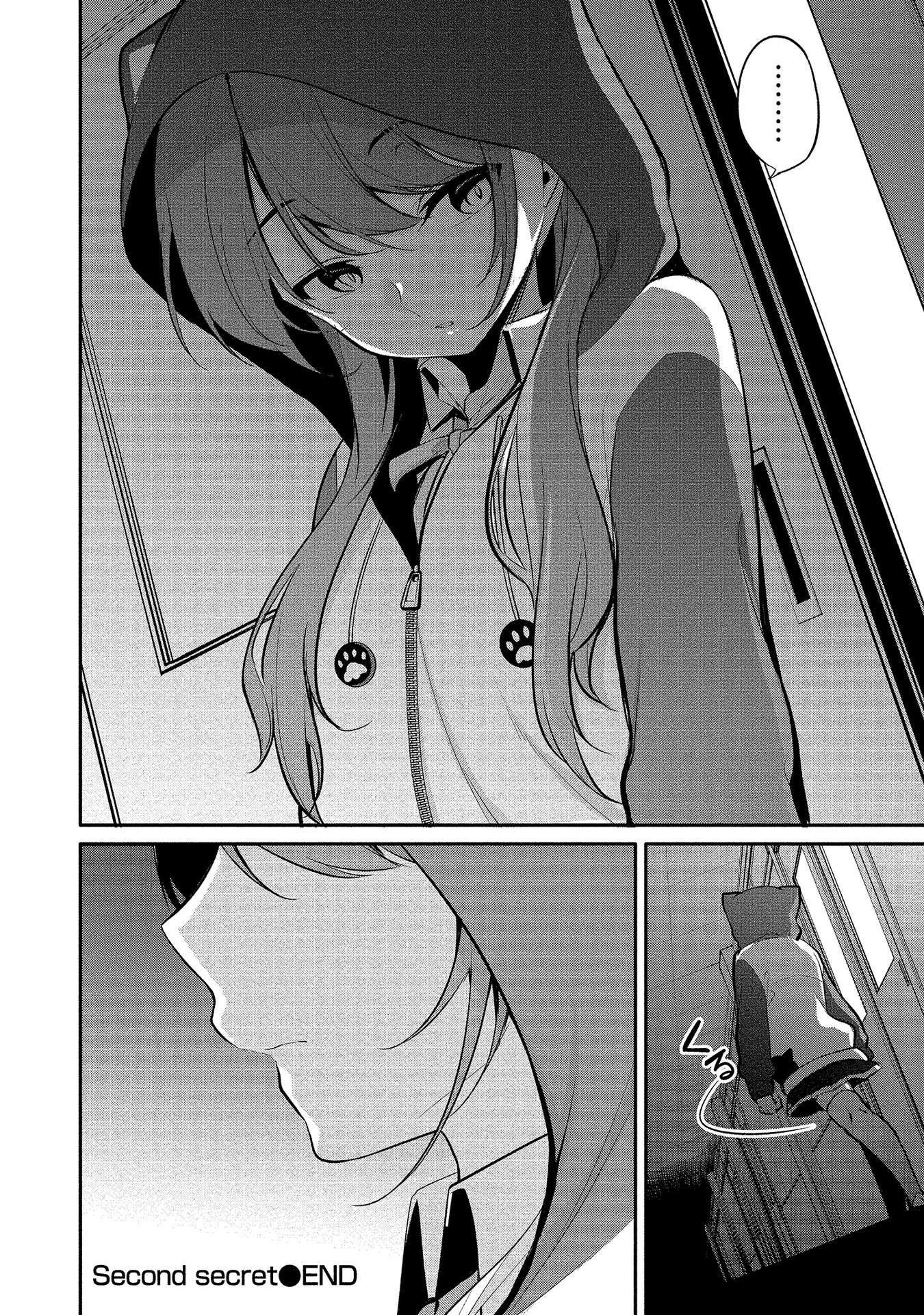 [ゆきの] 高橋くんは覗ている。～神アプリで年上女子の心をノゾいたらめちゃくちゃ×××だった～