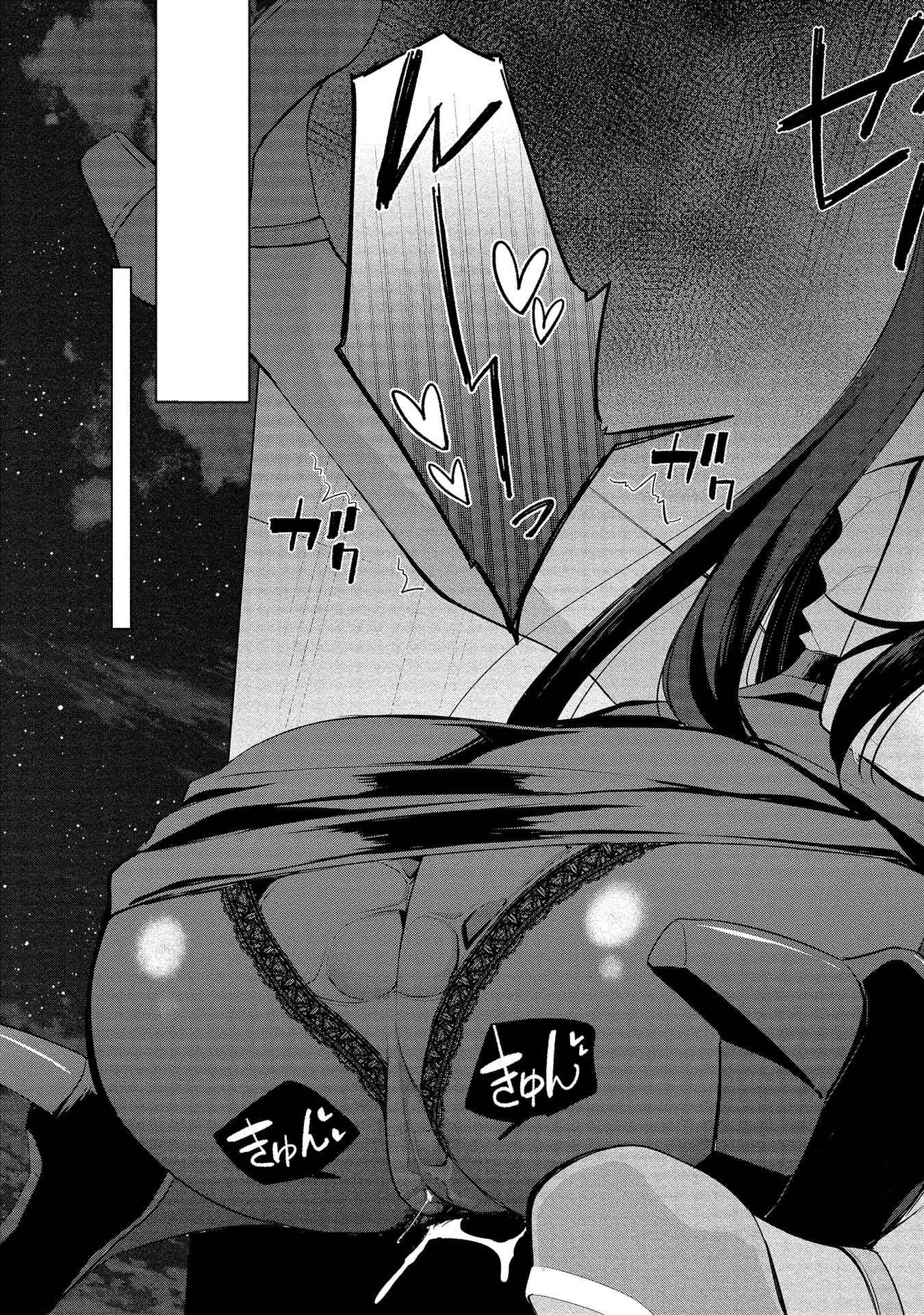[ゆきの] 高橋くんは覗ている。～神アプリで年上女子の心をノゾいたらめちゃくちゃ×××だった～