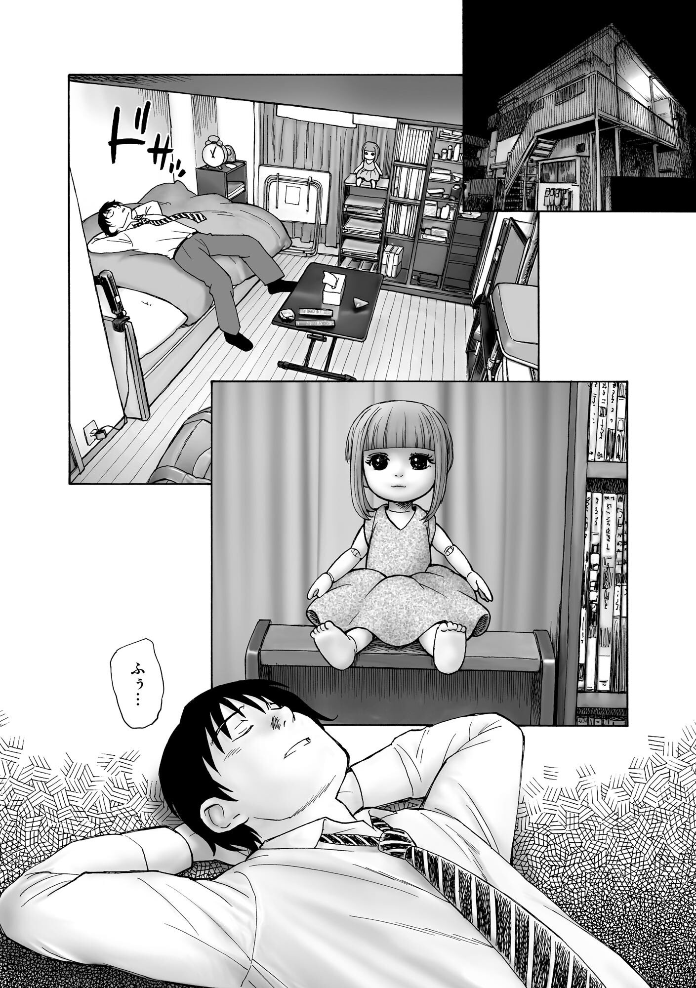 [海野螢] 夜ノ七不思議