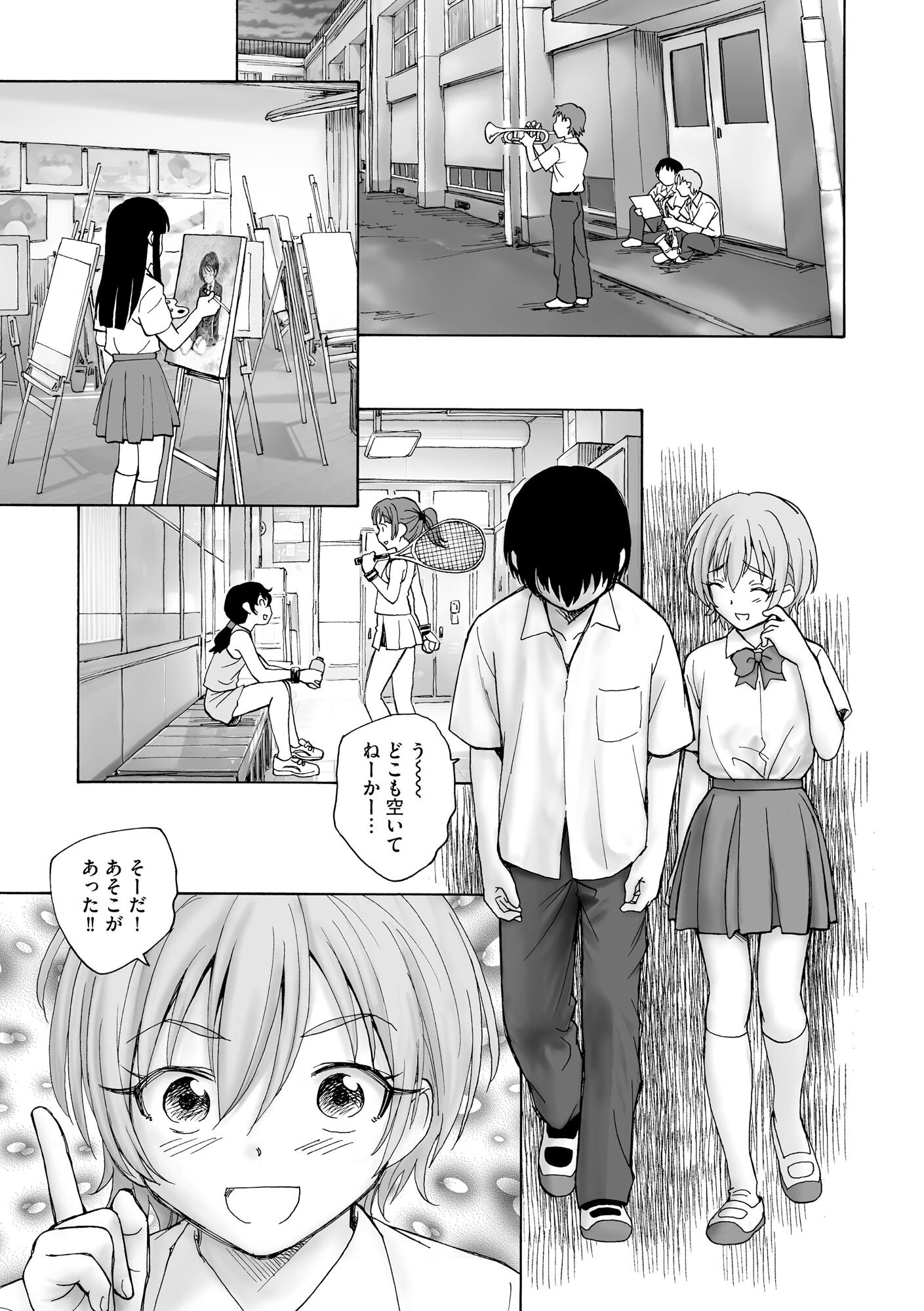 [海野螢] 夜ノ七不思議